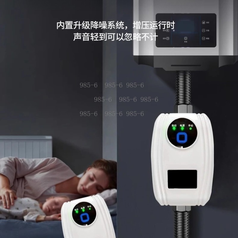 Home Bathroom Pressure Pump - 静音自動給湯器ブースターポンプ 24V DC、家庭用浴室や狭いスペースのシャワーの圧力増幅に最適