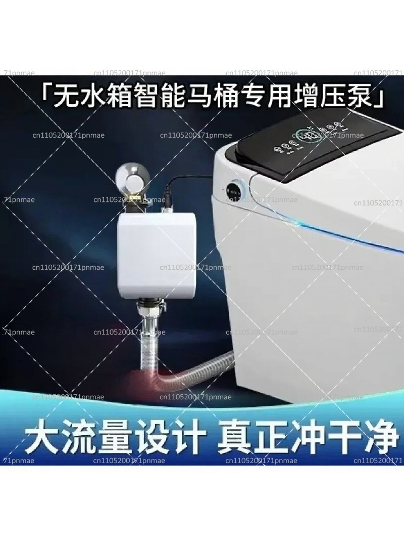 スマートトイレブースターポンプ高流量全自動静音パイプ加圧式家 - Home Bathroom Pressure Pump のレビューと価格