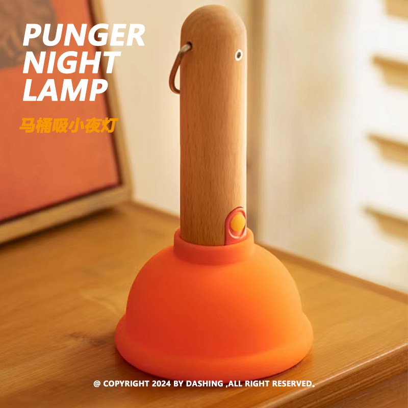 DASHING プランジャー型ナイトランプ 温かみのある光  - Home Goods Bathroom Decor のレビューと価格