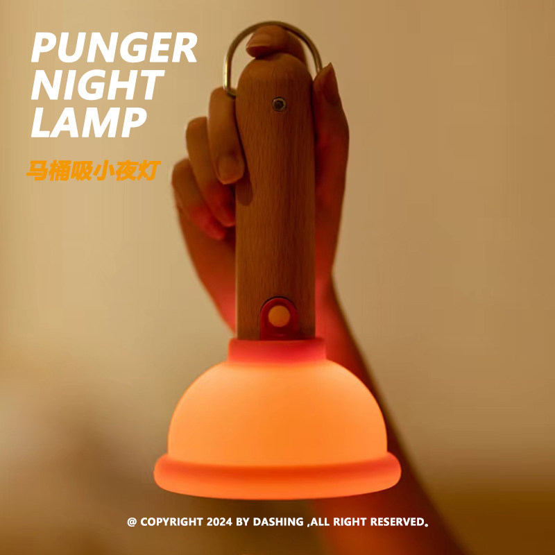 DASHING プランジャー型ナイトランプ 温かみのある光  - Home Goods Bathroom Decor のレビューと価格