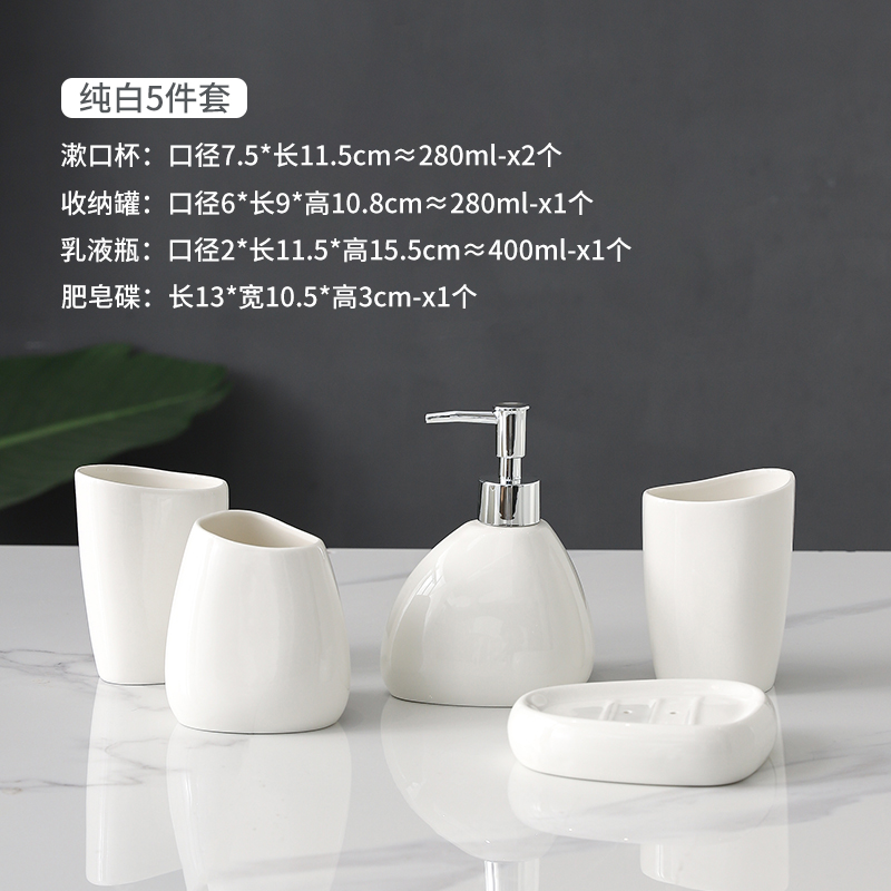 ホワイトセラミックバスルームセットウォッシュセットバスアメニ - Zara Home Bathroom Set のレビューと価格