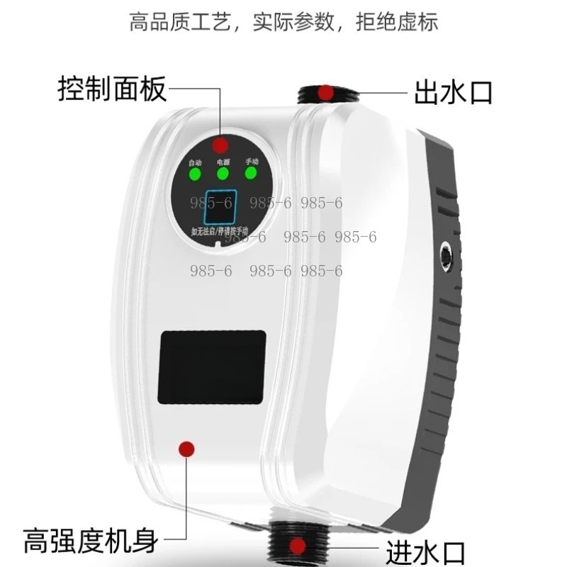 静音自動給湯器ブースターポンプ 24V DC、家庭用浴室や狭 - Home Bathroom Pressure Pump のレビューと価格
