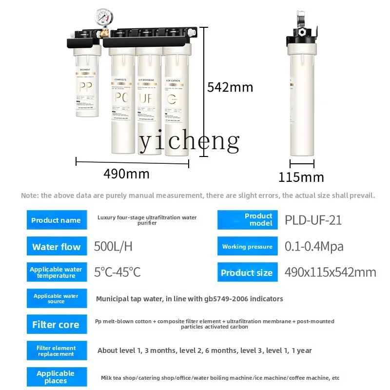 c29 業務用ミルクティーショップ、キッチン、レストラン、家 - Home Kitchen & Bathroom のレビューと価格