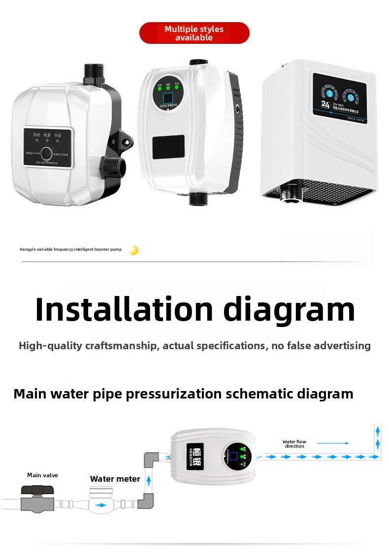 24V DC シャワー加圧ポンプ、静音自動給湯器ブースター、 - Home Bathroom Pressure Pump のレビューと価格