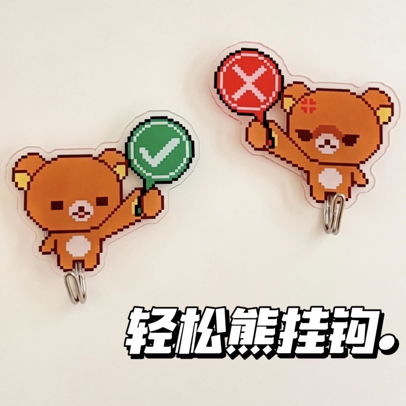 かわいいリラックマ粘着フック、ドリル不要、粘着式ウォールフッ - Home Goods Bathroom Decor のレビューと価格